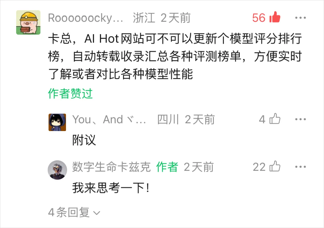 我花了54个小时,做了一个可能更公平的AI大模型排行榜。