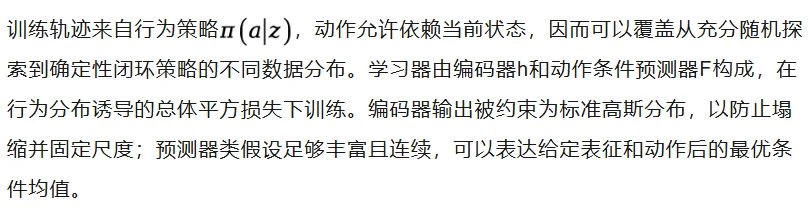 拓展JEPA至受控世界模型，清华团队揭示物理状态与动作转移的可辨识条件