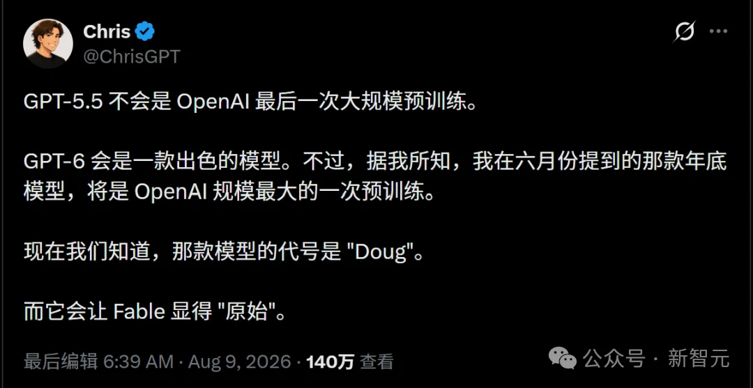 刚刚，OpenAI曝光GPT-6！传10万亿参数，8月强行发布