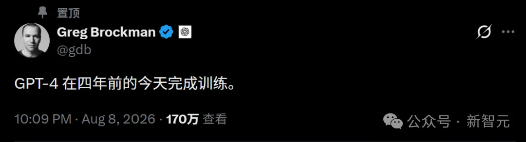 刚刚，OpenAI曝光GPT-6！传10万亿参数，8月强行发布