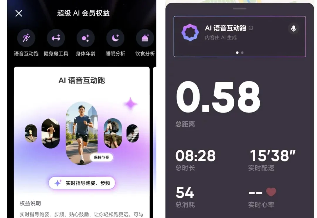 AI圈功能狂卷，付费寥寥，Keep正在试一条新路