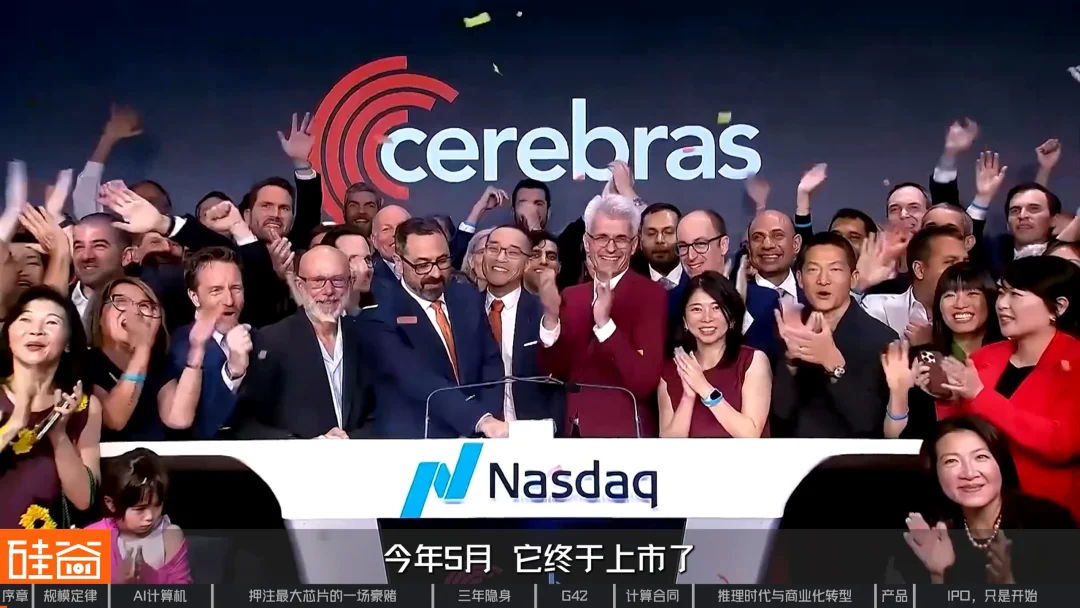 挑战GPU、绕过HBM,深挖史上最大芯片背后的Cerebras