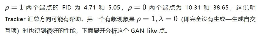 不靠 CFG、DMD、GAN、Drifting 和MeanFlow，如何训练一步生成模型？
