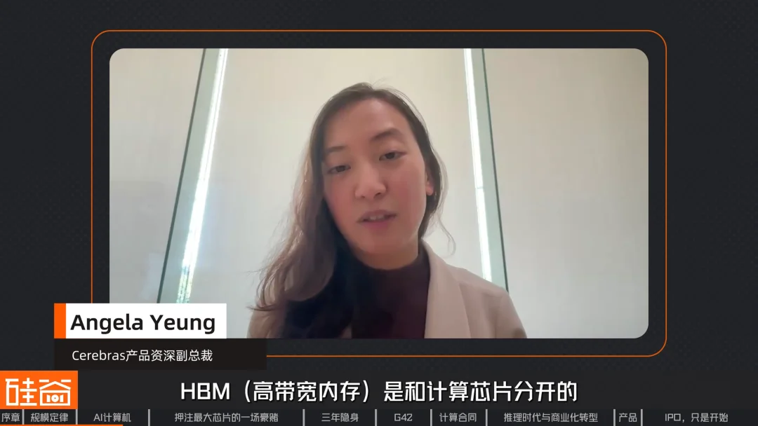 挑战GPU、绕过HBM,深挖史上最大芯片背后的Cerebras