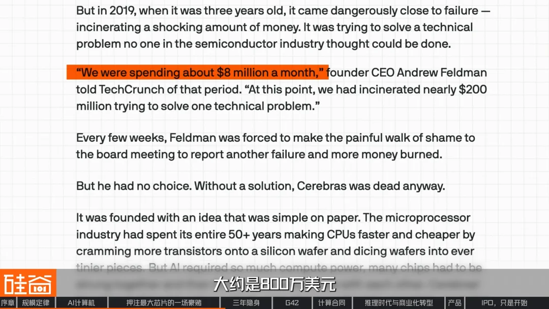 挑战GPU、绕过HBM,深挖史上最大芯片背后的Cerebras
