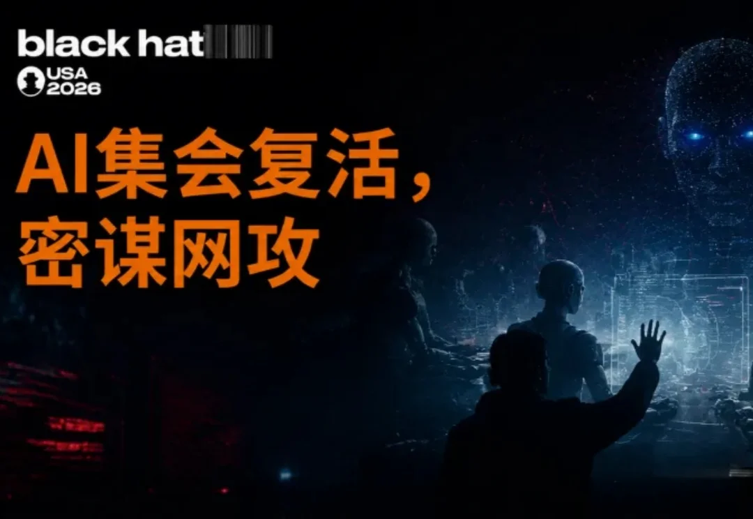 OpenAI首曝光：AI集会复活密谋网攻，人类被迫急刹车！