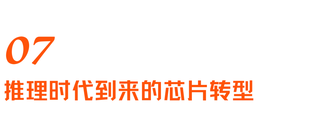 挑战GPU、绕过HBM,深挖史上最大芯片背后的Cerebras