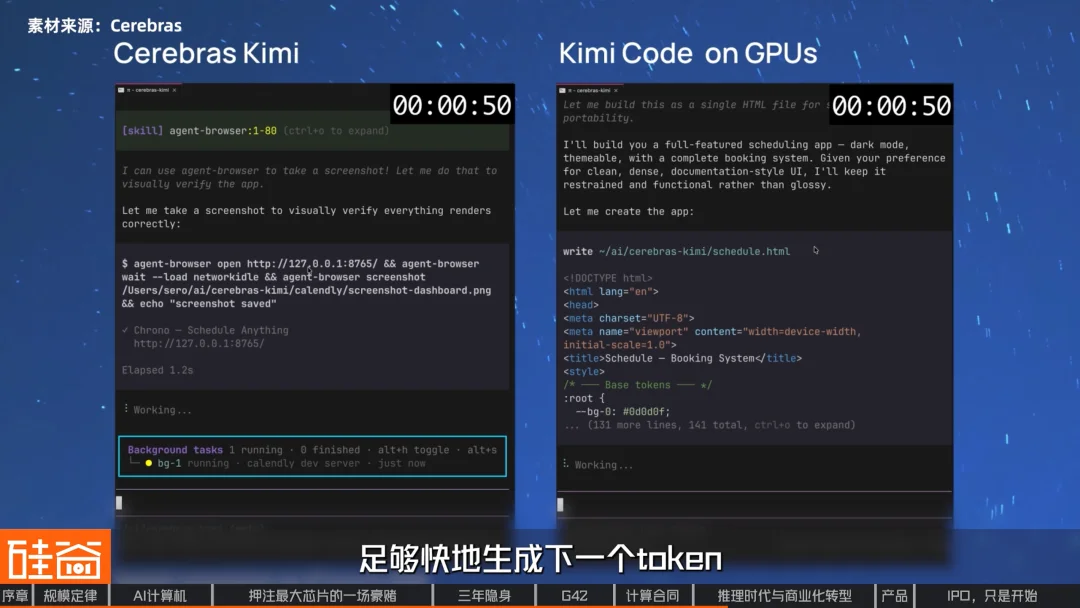 挑战GPU、绕过HBM,深挖史上最大芯片背后的Cerebras