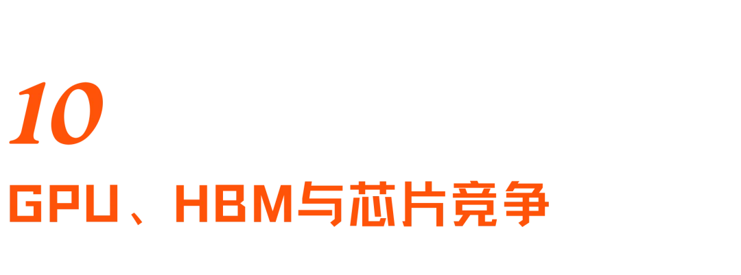 挑战GPU、绕过HBM,深挖史上最大芯片背后的Cerebras