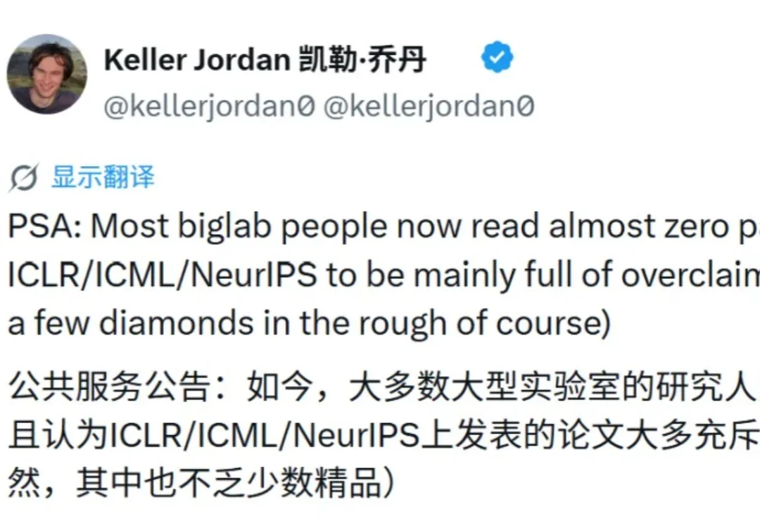 OpenAI研究员：我们都不读论文了