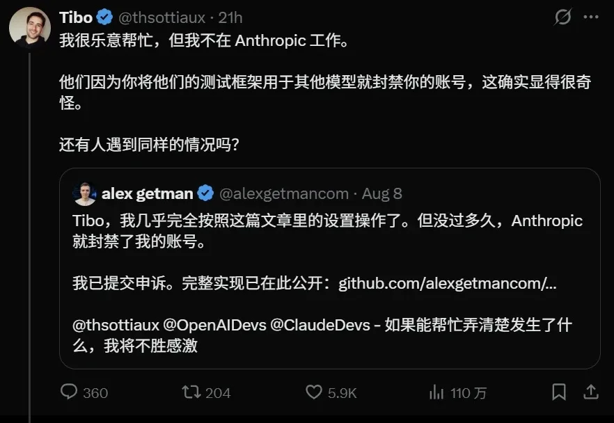 奥特曼笑疯！Claude Code之父「挖角」OpenAI网红高管，惨遭秒拒