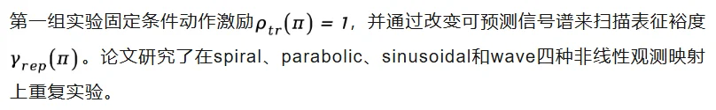 拓展JEPA至受控世界模型，清华团队揭示物理状态与动作转移的可辨识条件