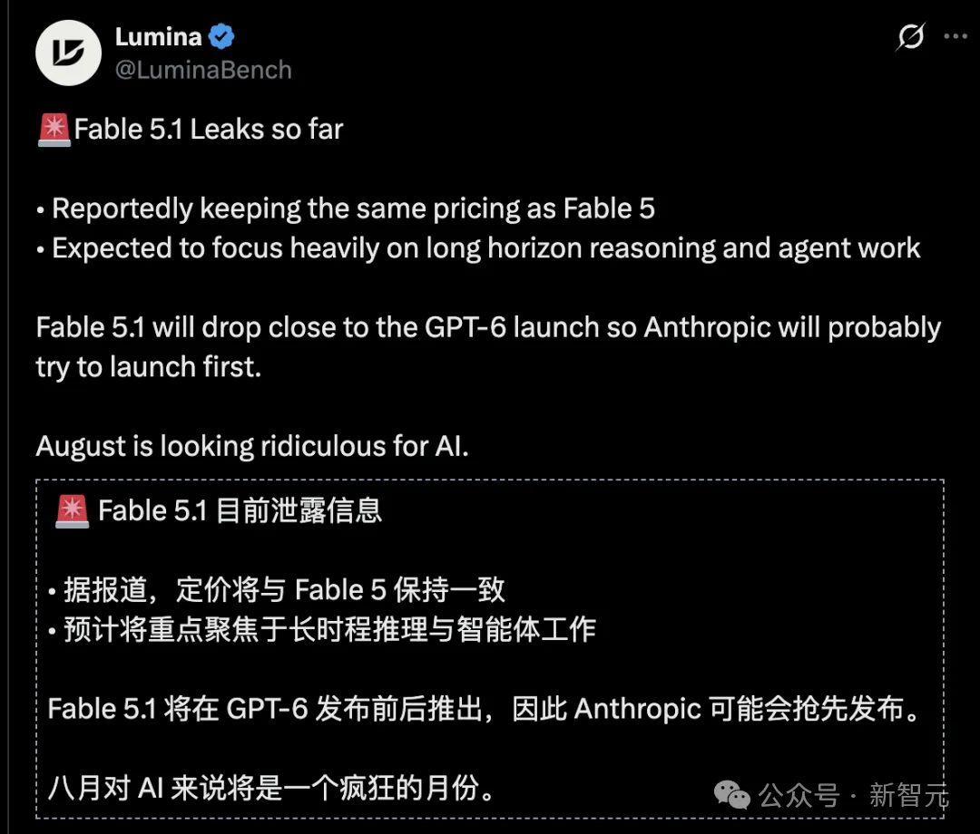 刚刚，Anthropic最新Fable泄露了！