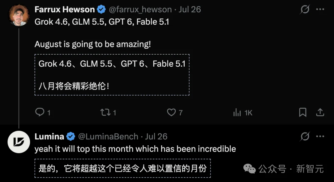 刚刚，Anthropic最新Fable泄露了！