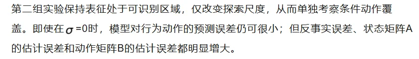 拓展JEPA至受控世界模型，清华团队揭示物理状态与动作转移的可辨识条件
