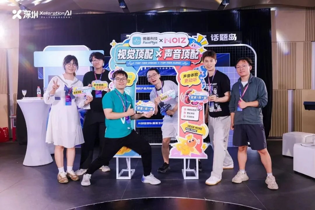 获金沙江数千万元种子融资，音频模型Noiz要挖掘声音背后的物理信息｜智能涌现融资首发