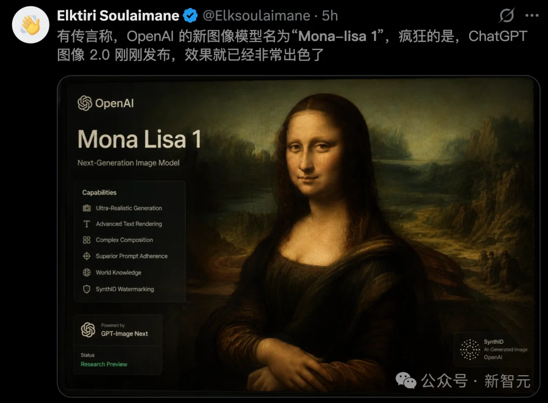 OpenAI全新GPT Image突袭！碾压Image 2，塑料感终于消失