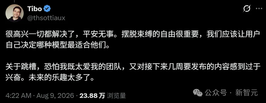 奥特曼笑疯！Claude Code之父「挖角」OpenAI网红高管，惨遭秒拒
