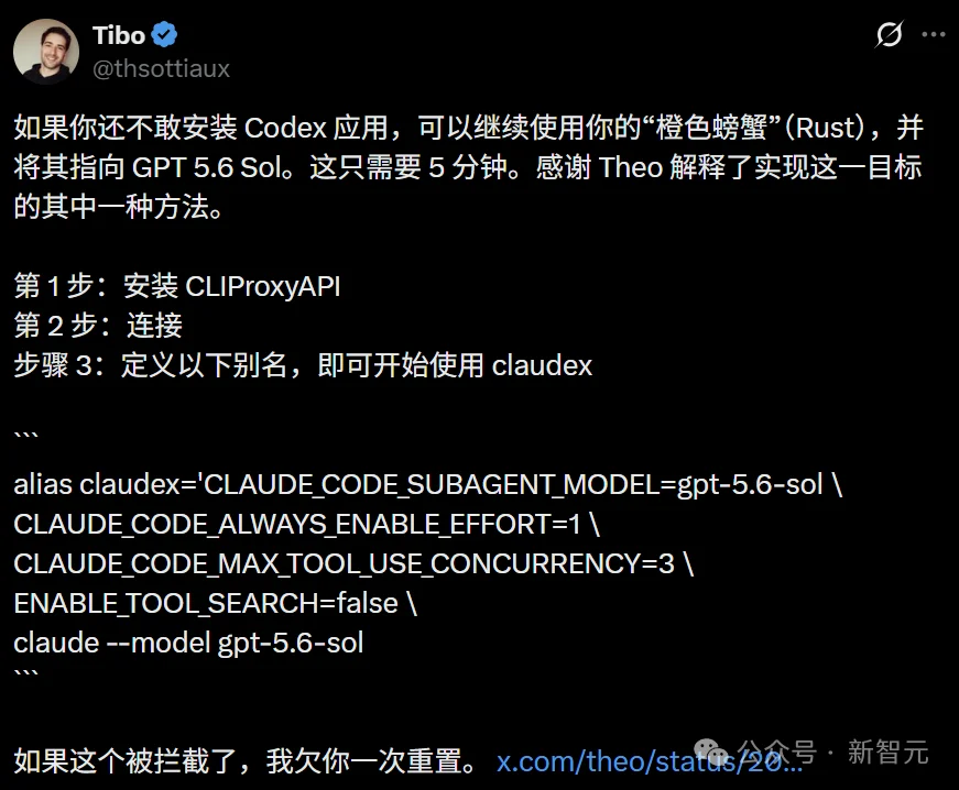 奥特曼笑疯！Claude Code之父「挖角」OpenAI网红高管，惨遭秒拒