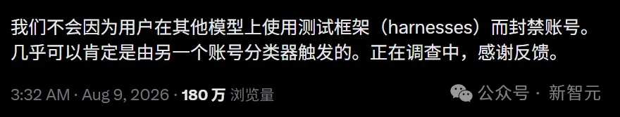 奥特曼笑疯！Claude Code之父「挖角」OpenAI网红高管，惨遭秒拒