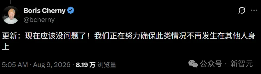 奥特曼笑疯！Claude Code之父「挖角」OpenAI网红高管，惨遭秒拒