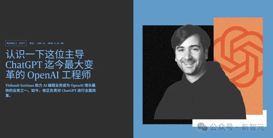 奥特曼笑疯！Claude Code之父「挖角」OpenAI网红高管，惨遭秒拒