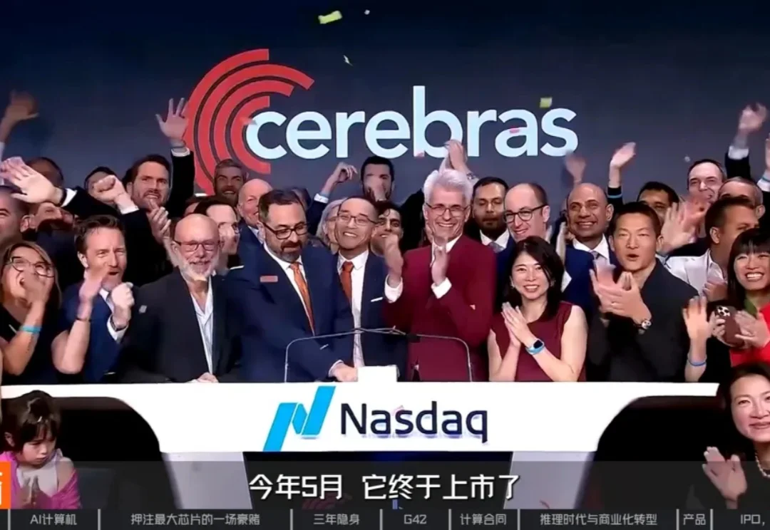 挑战GPU、绕过HBM，深挖史上最大芯片背后的Cerebras