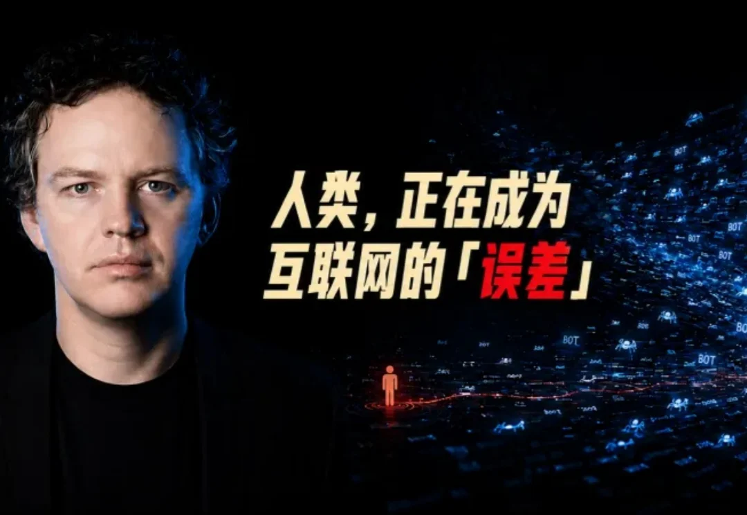 今天，互联网不再只属于人类！Cloudflare实锤机器流量反超