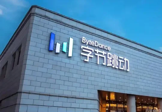 独家｜继Seed、Flow后，字节又成立一个AI一级部门，直指“数据”