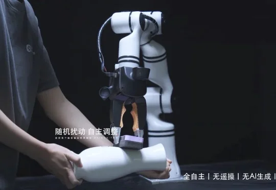 比李飞飞的T-Rex更进一步：戴盟发布全球首个触觉锚定世界模型 Daimon-TWM
