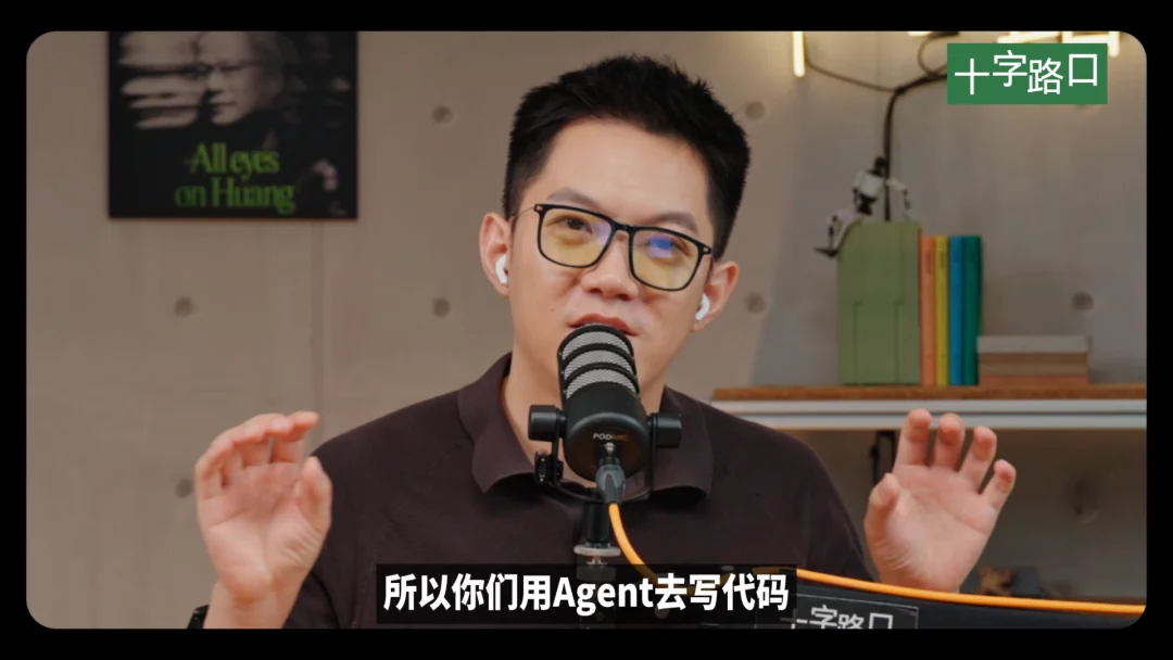 「模型能力已经够了，要卷就卷 infra」｜对谈戴冠兰：Runta 创始人