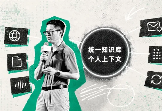 独家｜网易前副总裁汪源复盘：10万精准用户即可养活Agent创业团队