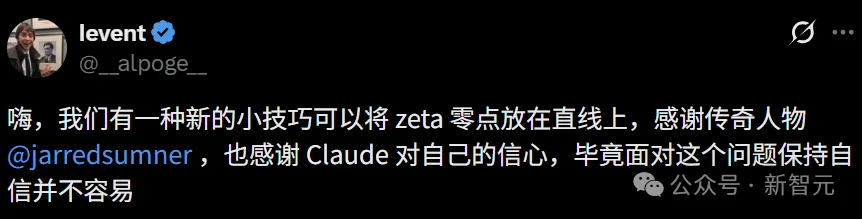 突发，Claude首破黎曼猜想新纪录！