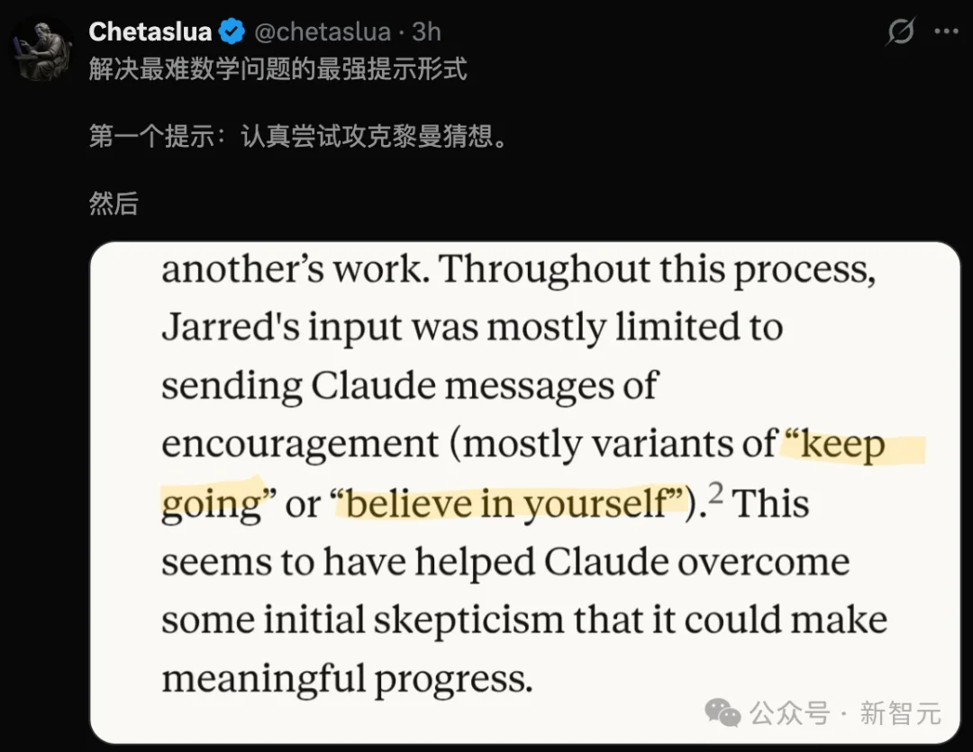 突发，Claude首破黎曼猜想新纪录！