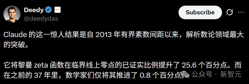 突发，Claude首破黎曼猜想新纪录！