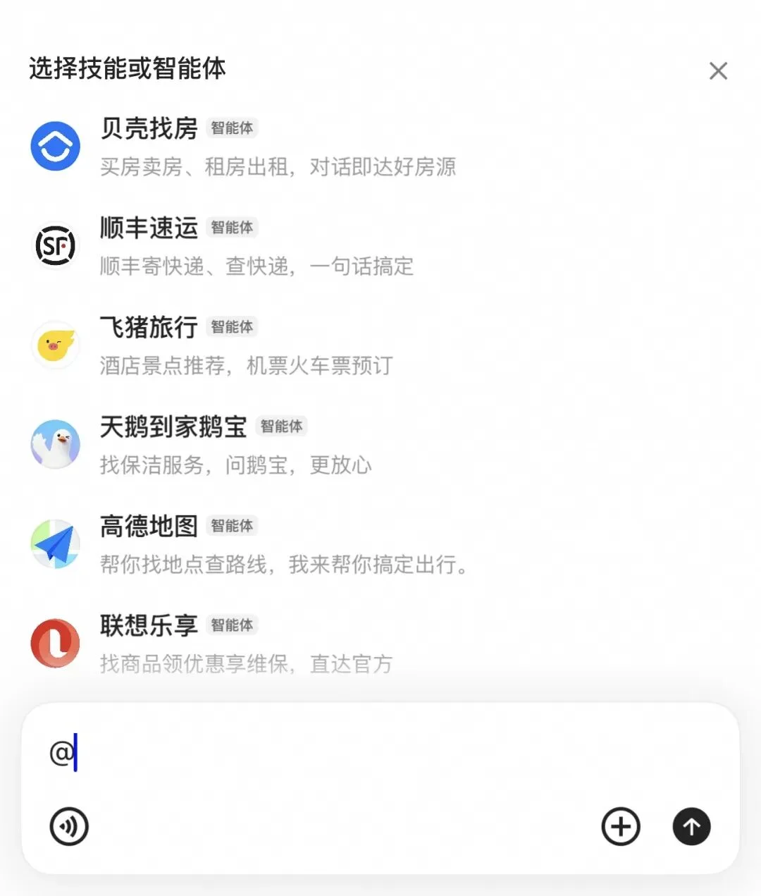 体验完这批千问智能体,我对Agent有点改观了