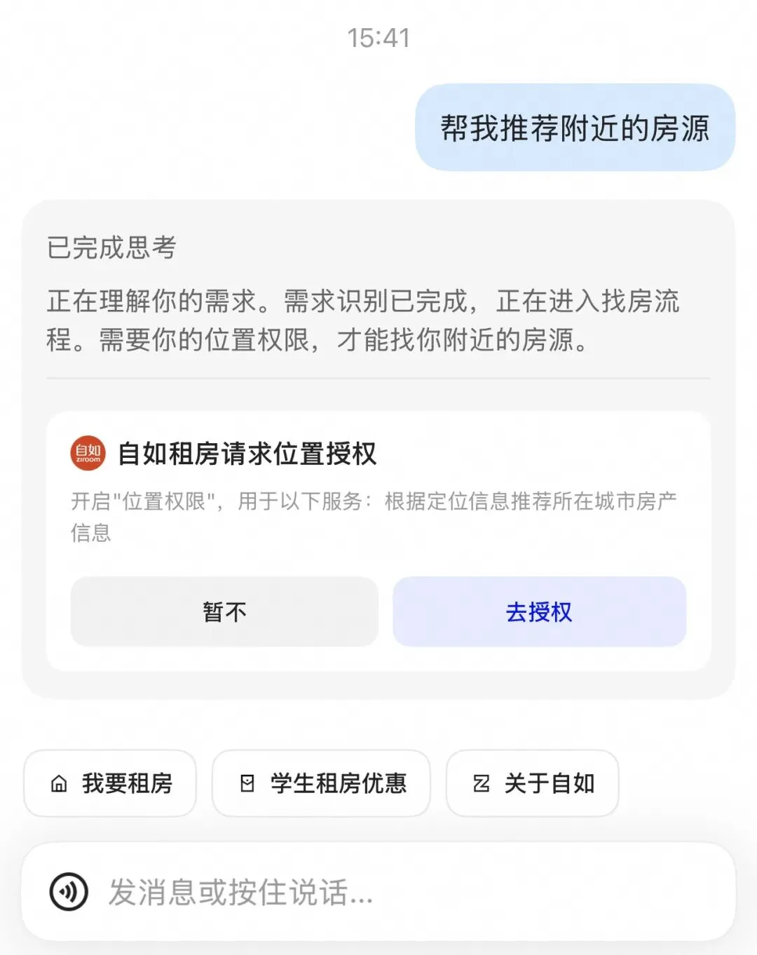 体验完这批千问智能体,我对Agent有点改观了