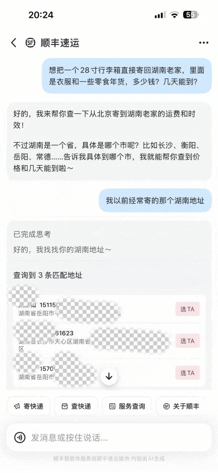 体验完这批千问智能体,我对Agent有点改观了