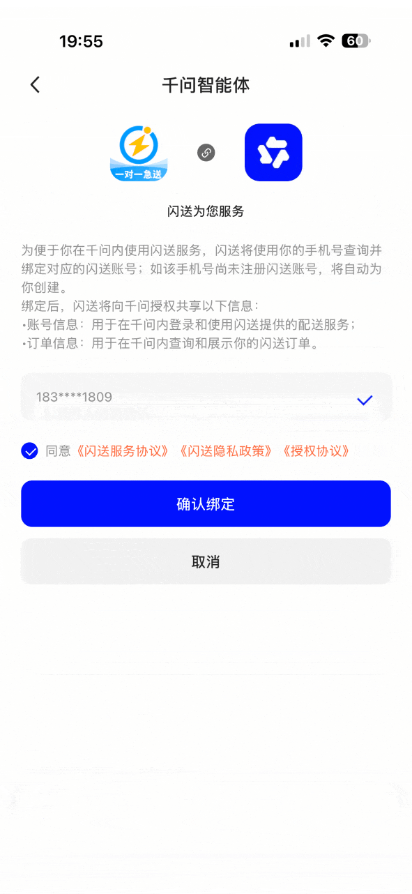 体验完这批千问智能体,我对Agent有点改观了