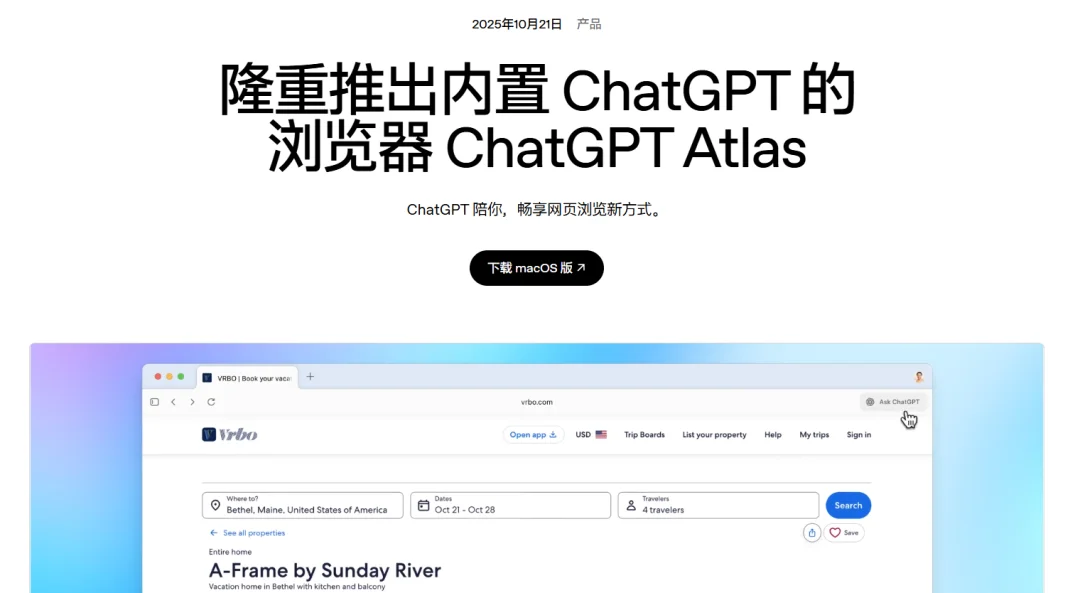 RIP:只活了292天的Atlas