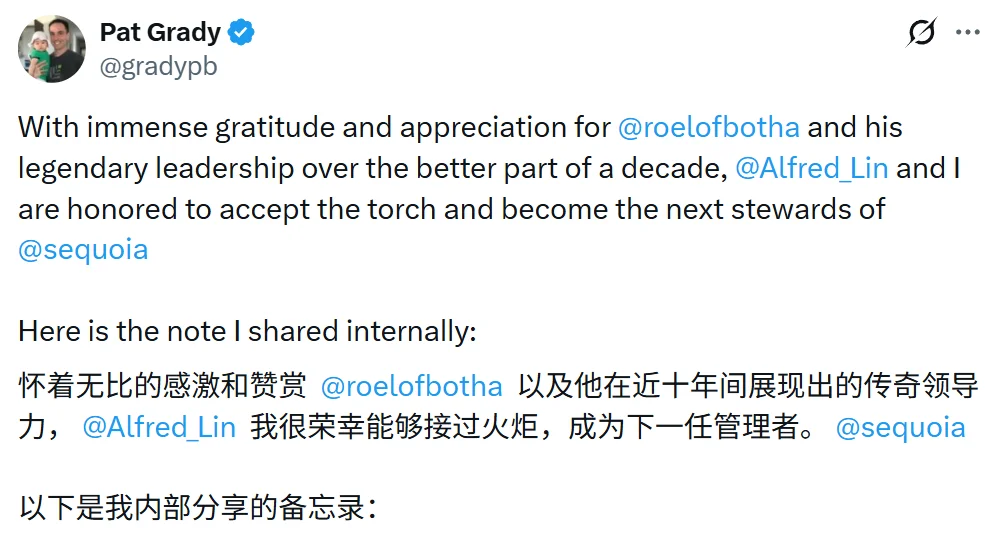 红杉新掌门接棒后，战略大转向，全力加速押注AI丨B Insights