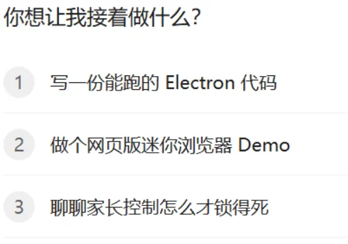 熊孩子用AI做了个浏览器狂刷短视频，父母是该哭还是该笑？