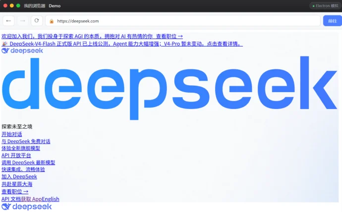 熊孩子用AI做了个浏览器狂刷短视频，父母是该哭还是该笑？