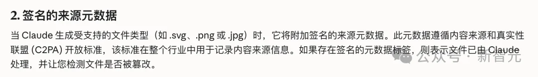 刚刚，Claude偷偷上线隐形水印，每个字都可全球追踪！