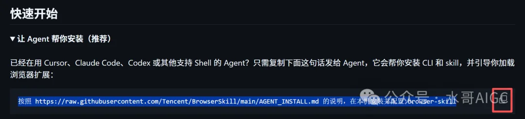 WorkBuddy可以直接接管浏览器干活了,40分钟帮我查完27家店和50条评论。