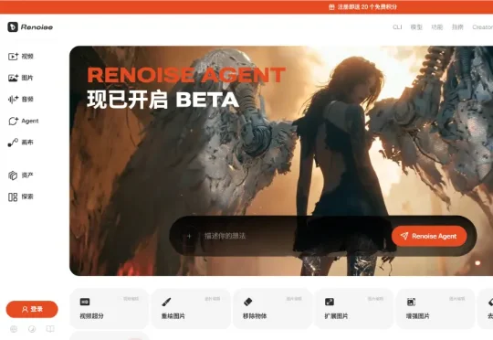 前月之暗面 Noisee 负责人，又做了一个AI视频创作平台