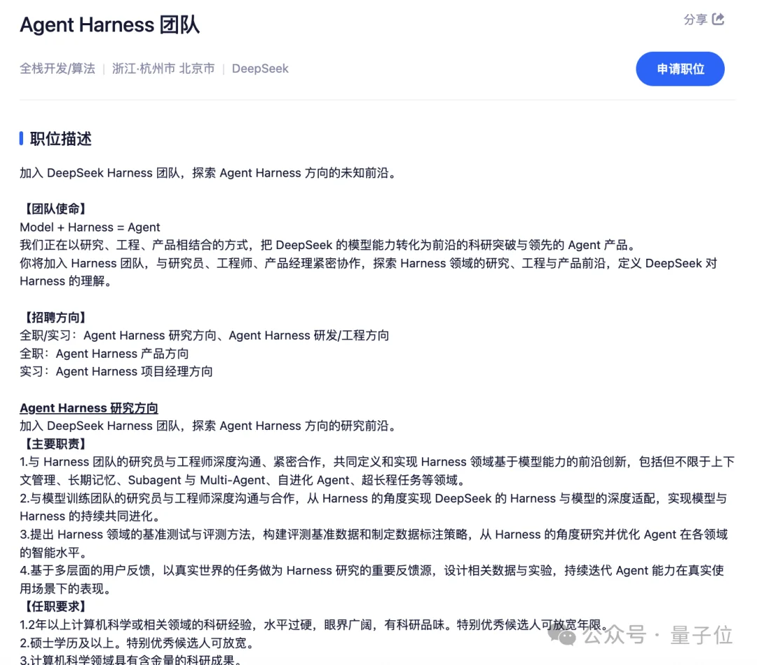 缓存命中率99.93%！DeepSeek最适合的Harness来了，GitHub狂揽8.6万Star