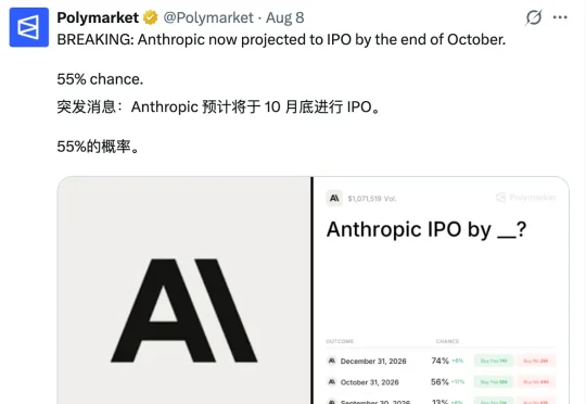 Anthropic CEO整天神神叨叨，投资人受不了了