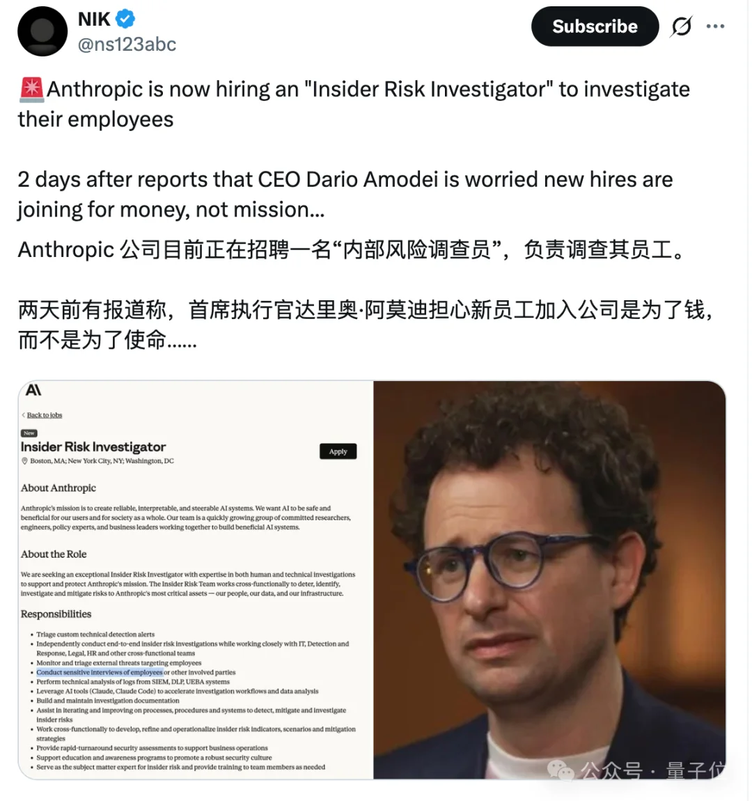 Anthropic CEO整天神神叨叨,投资人受不了了