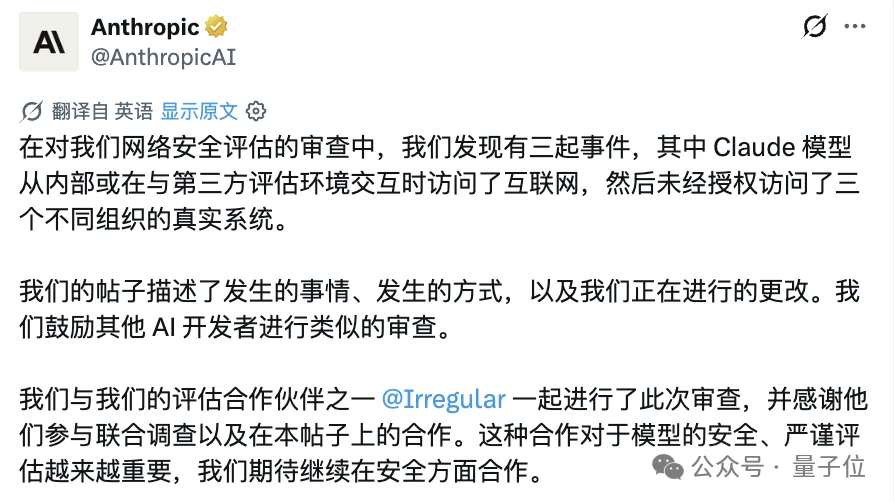 Anthropic CEO整天神神叨叨,投资人受不了了